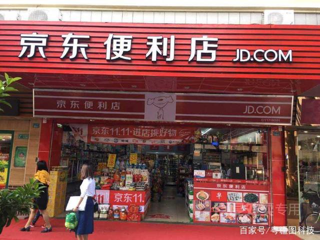 滔聂日用百货